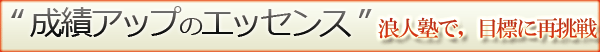 banner_essence