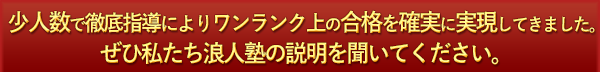 banner_message