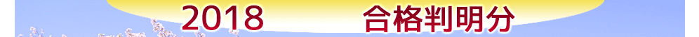 goukakutreetext_0322
