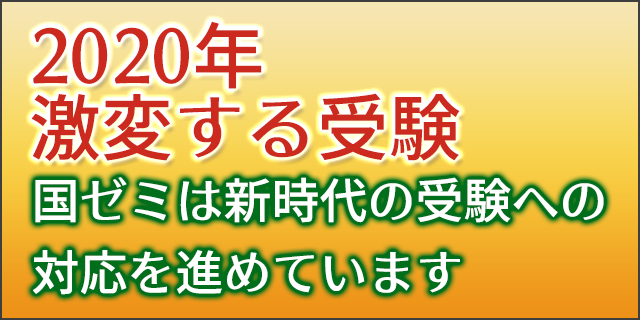 sinjidainojuken2